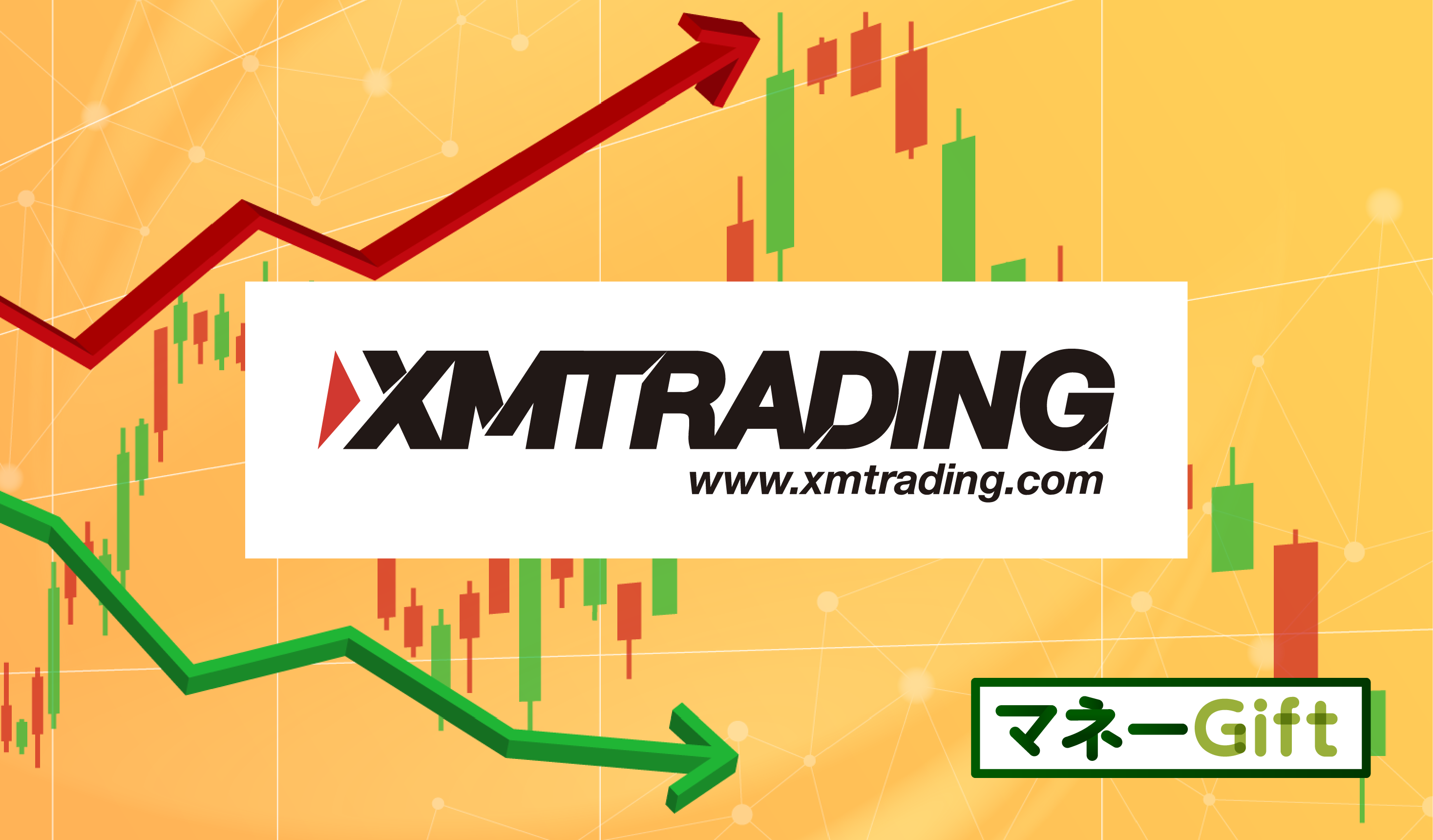 「XM Tradingのスプレッド広すぎ問題」のアイキャッチ画像